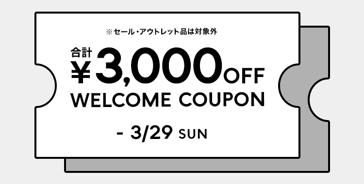 WELCOME COUPON