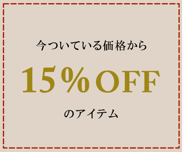Outlet_26ss5OutletSale_15off