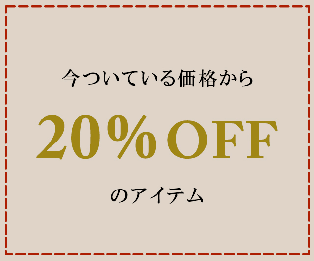 Outlet_26ss5OutletSale_20off