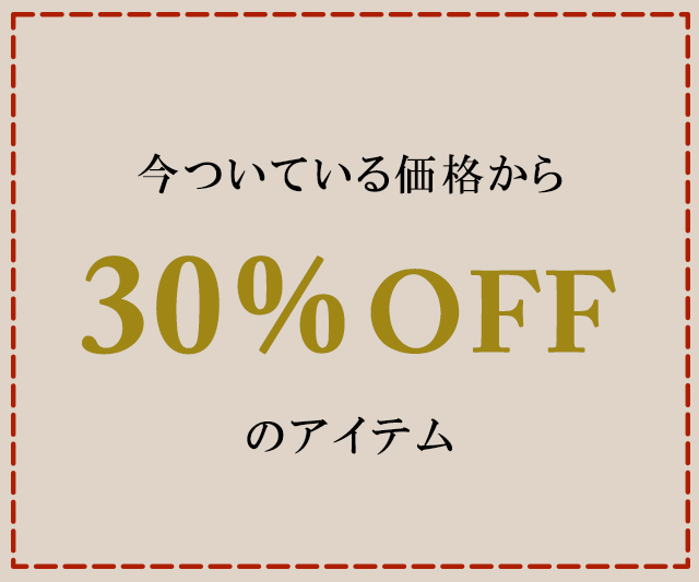 Outlet_26ss5OutletSale_30off