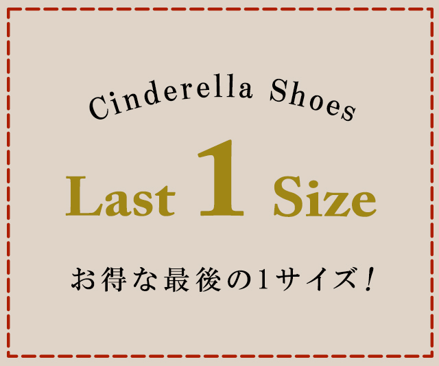 Outlet_26ss5OutletSale_Last1