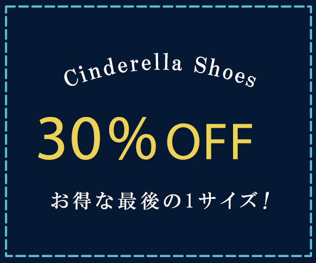 OUTLET_6thAnniversaryOutlet_last1saize