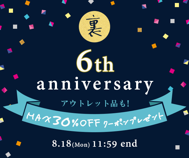OUTLET_6thAnniversaryOutlet