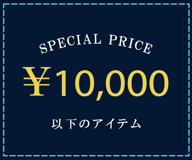 OUTLET_6thAnniversaryOutlet_u10000