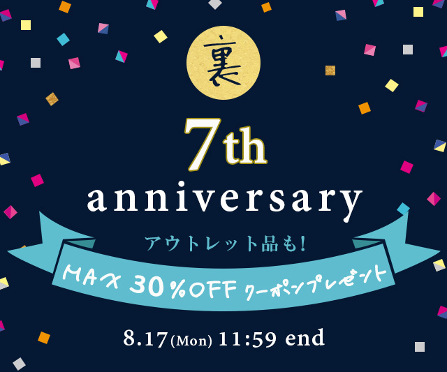 OUTLET_7thAnniversaryOutlet