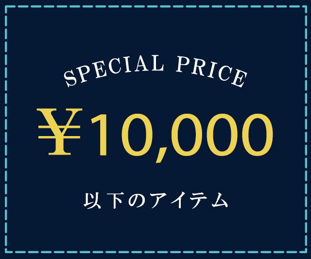 OUTLET_7thAnniversaryOutlet_u10000