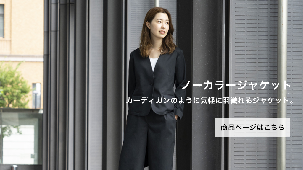ワークウェアスーツ