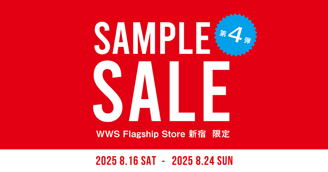 SAMPLESALE