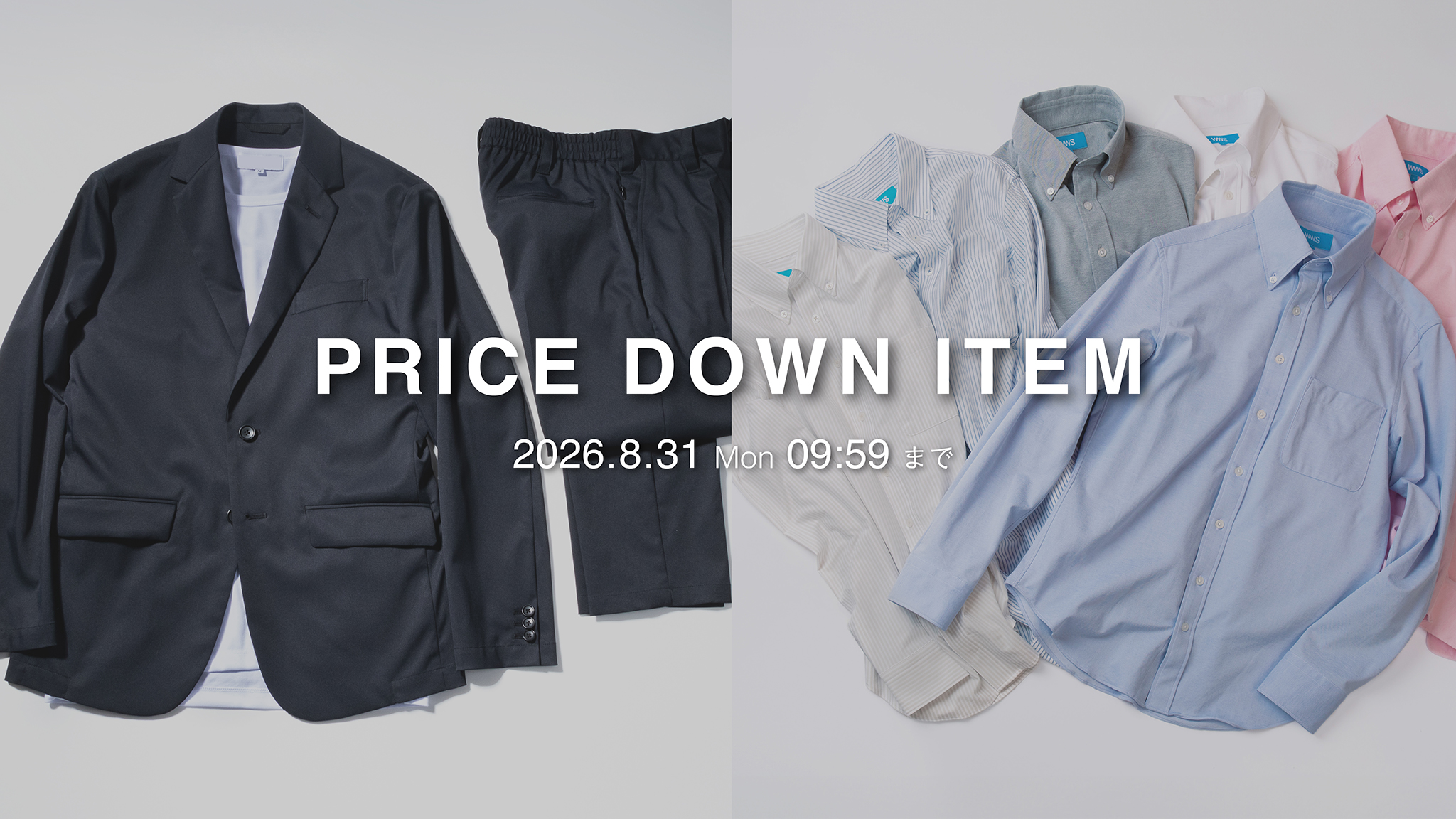 PRICE DOWN ITEM