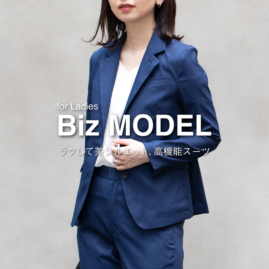 頼れるレディースBizジャケット＆パンツが登場！