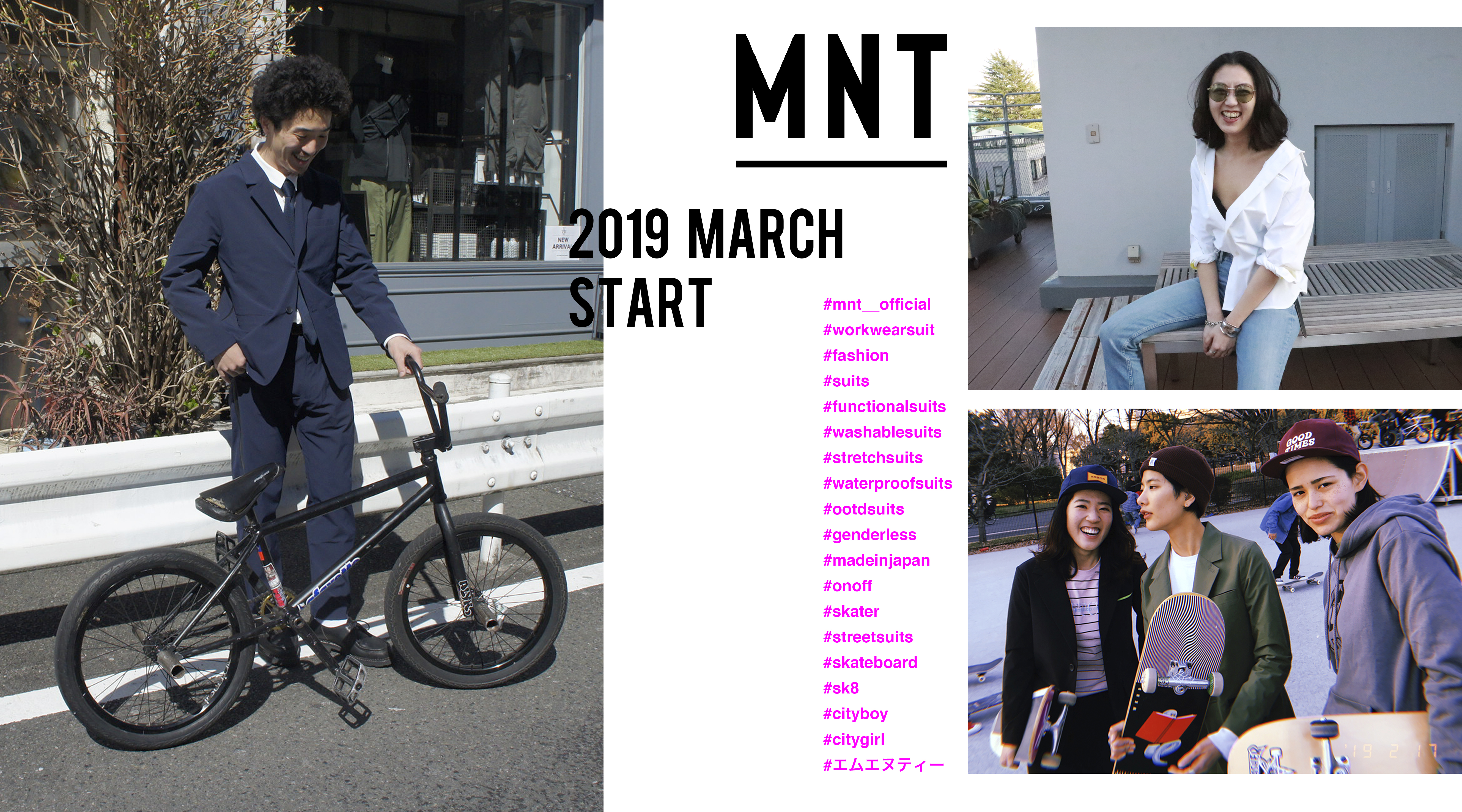MNT[エムエヌティー]