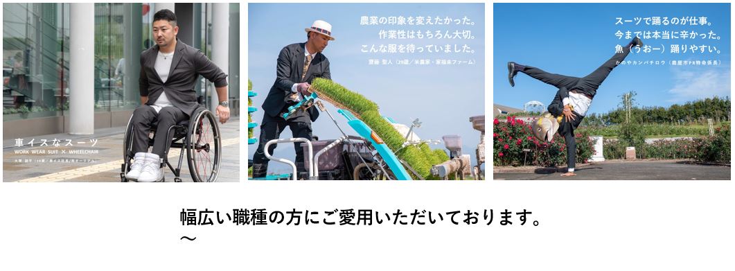 voice