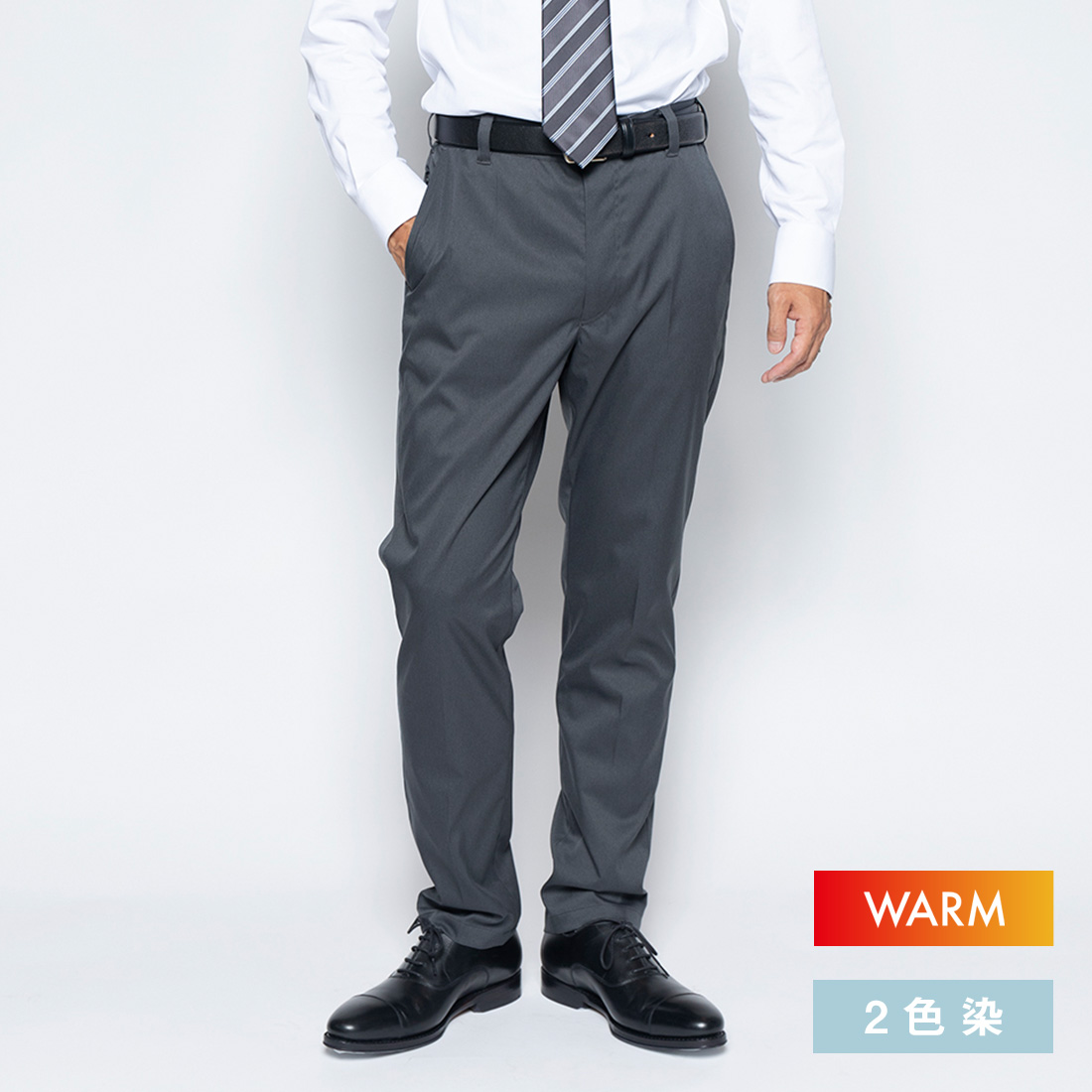 大人のBizフルレングスパンツ