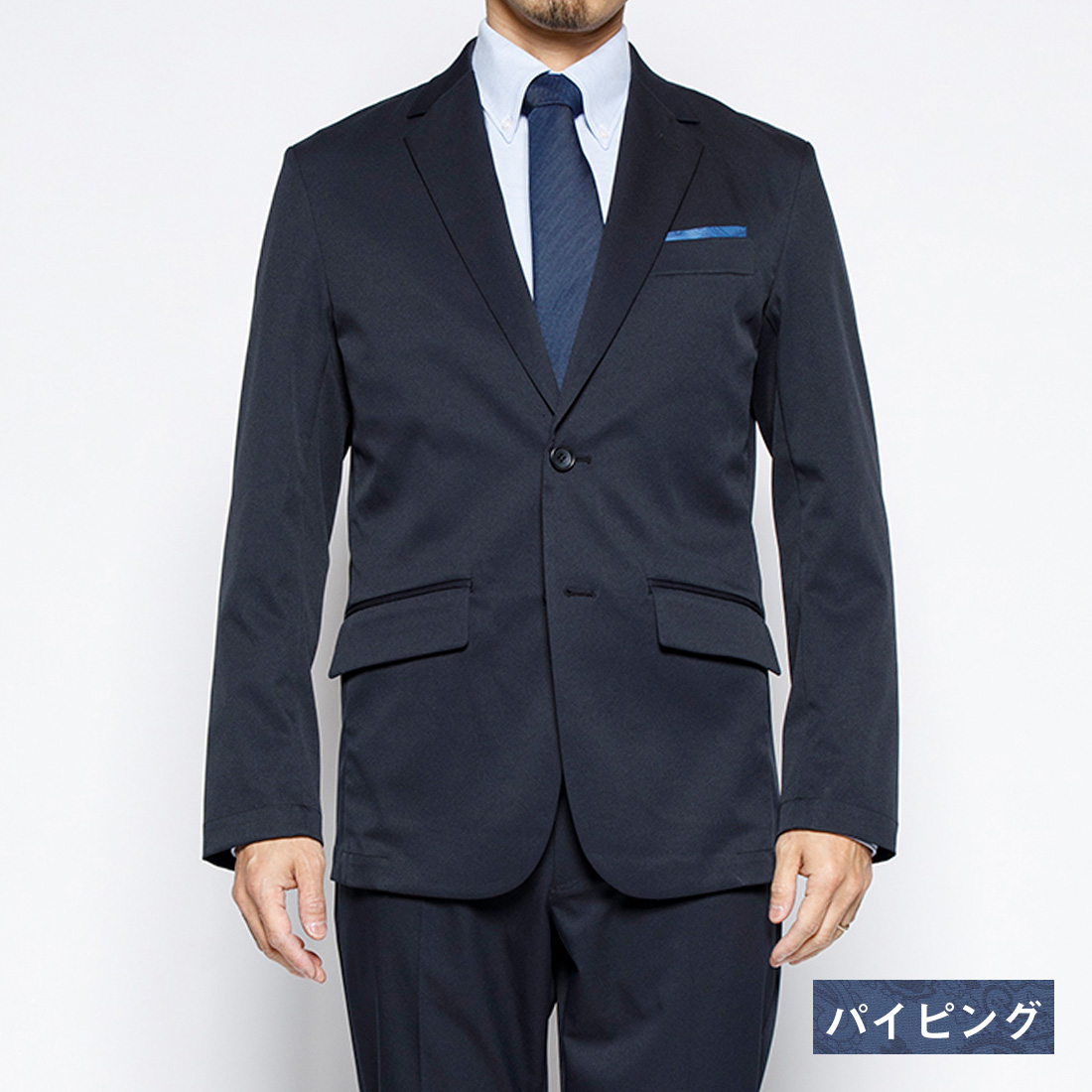 Bizパイピングテーラードジャケット ダークネイビー