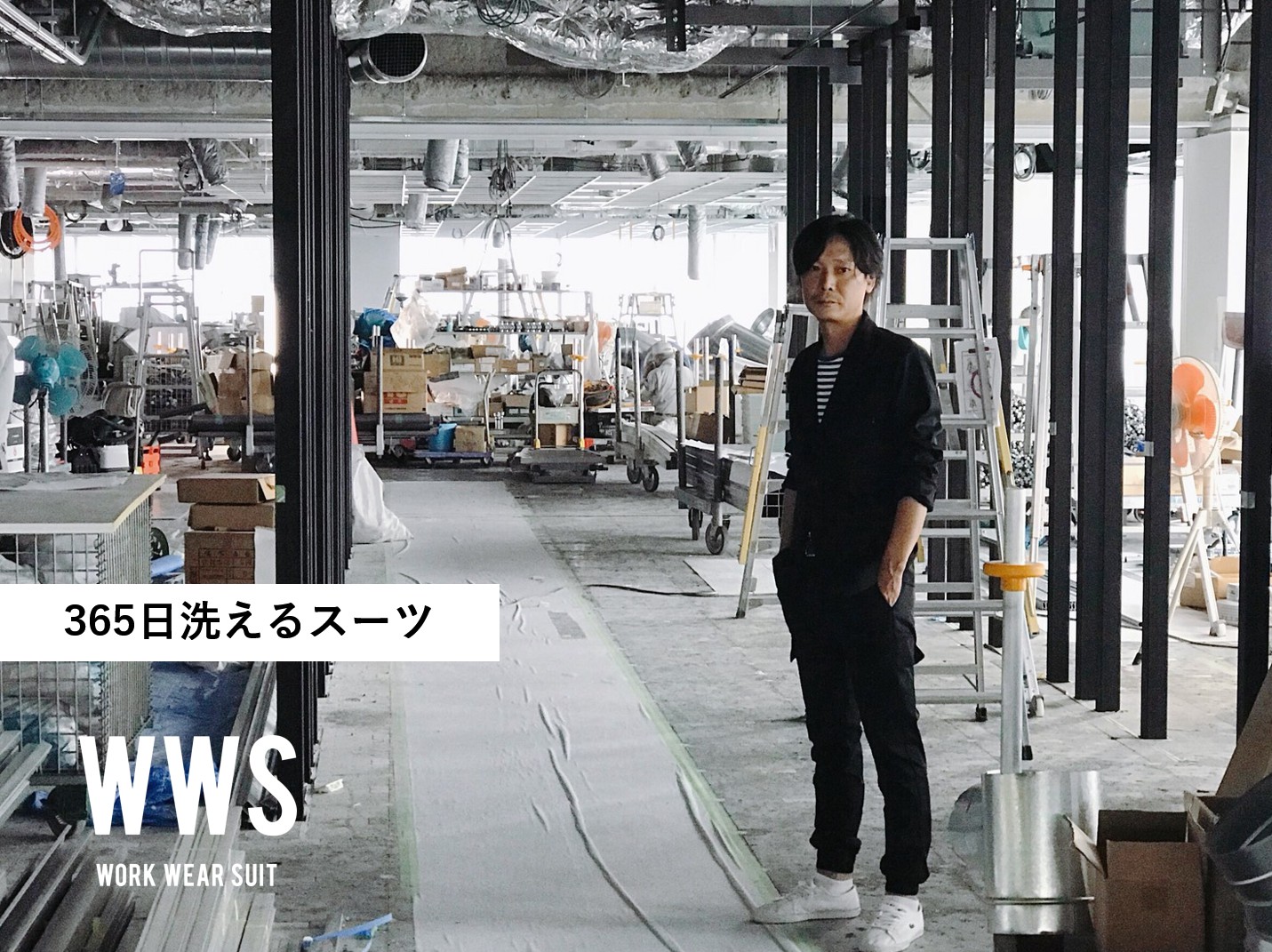 【世界初】スーツ型作業着ワークウェアスーツ新登場！