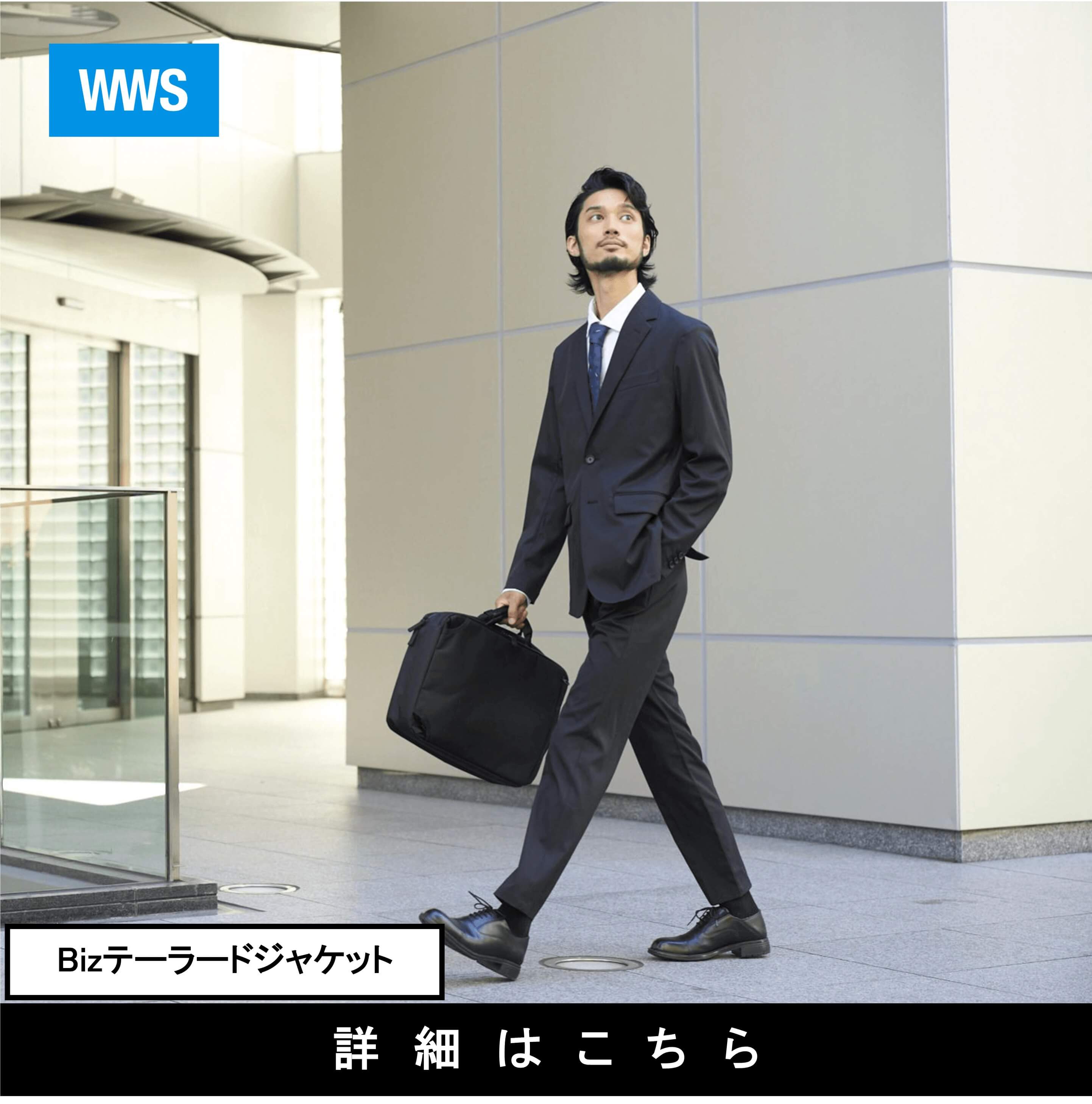 詳細はこちら