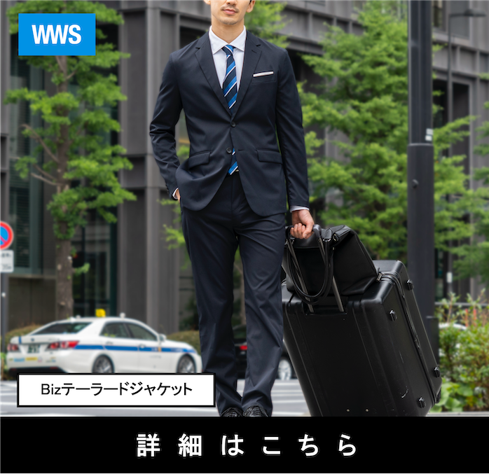 詳細はこちら