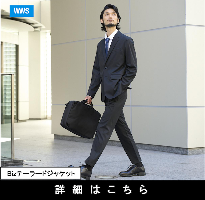 詳細はこちら