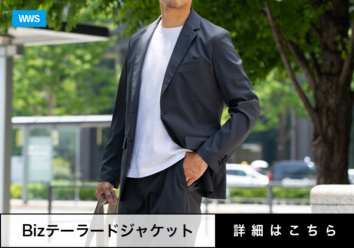 詳細はこちら