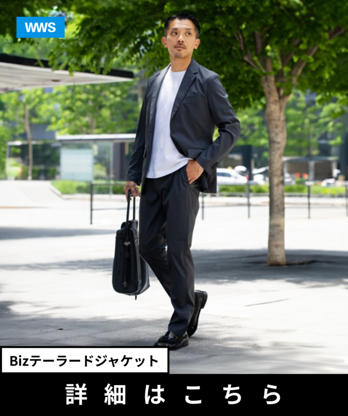 詳細はこちら