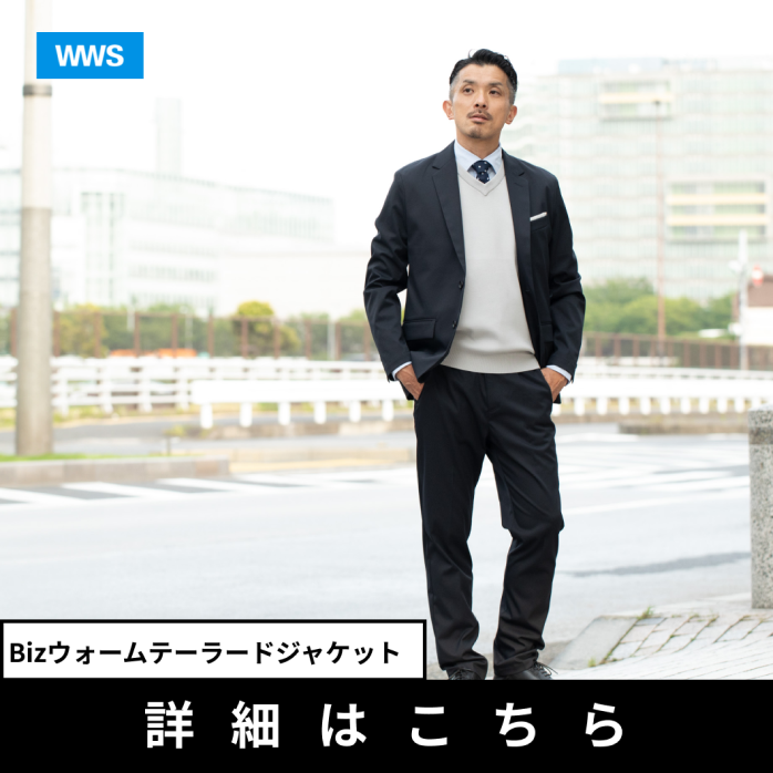 詳細はこちら
