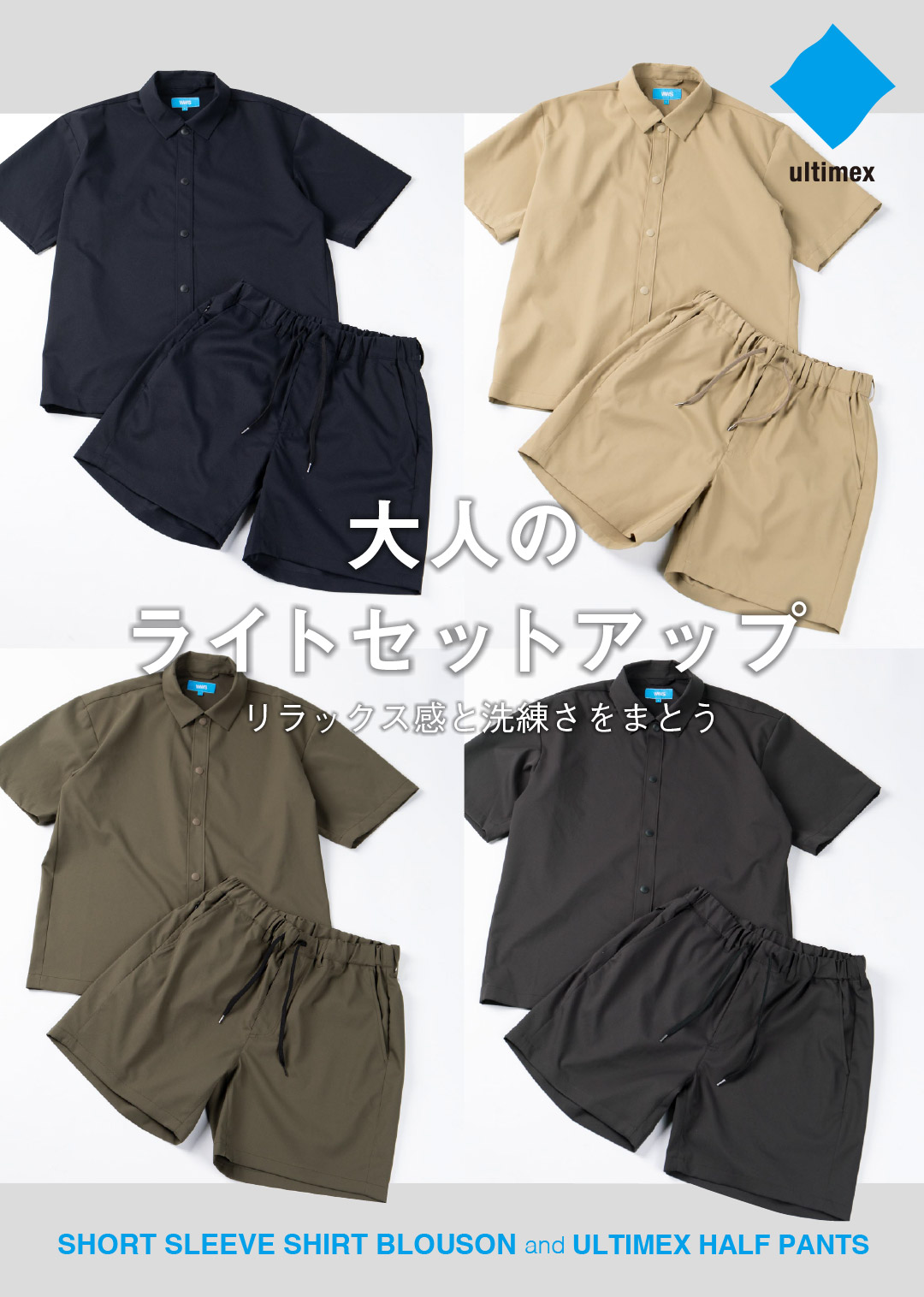 ワークウェアスーツ アルティメックス セットアップ ネイビー セットアップ対応】ベンバック ジャケット（59-01GE07-203