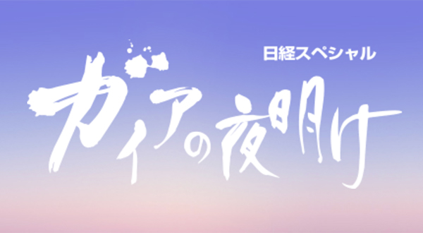 News title