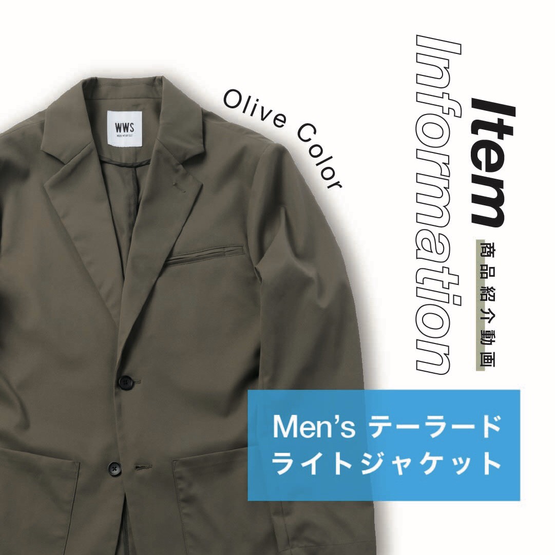 WWS セットアップ オリーブ　L WO4658EM00211_w_thumbM.jpg