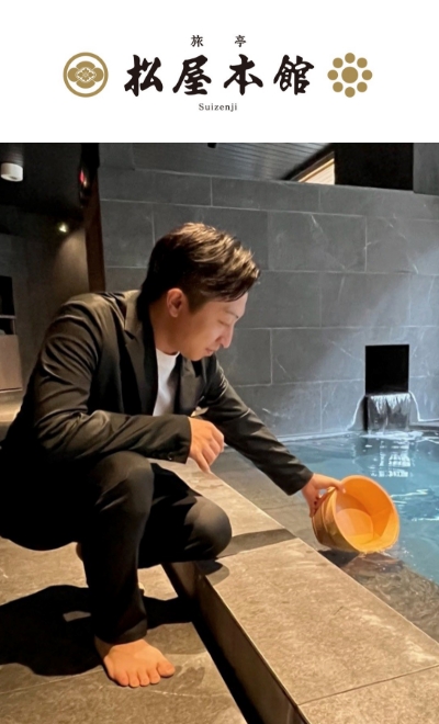 導入事例｜松屋本館