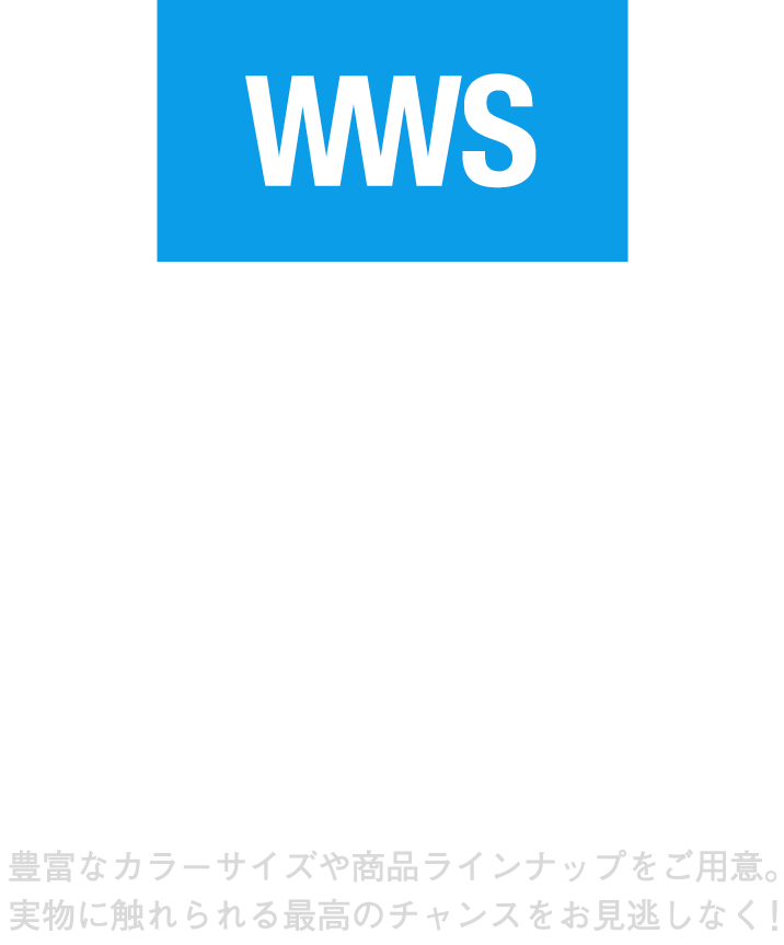 OPEN
