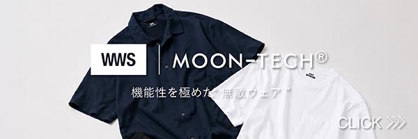 MOON-TECHシリーズ