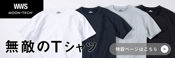 WWS×MOONRAKERS特設ページ
