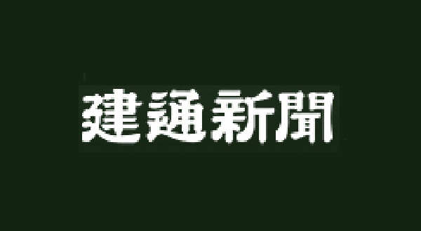News title