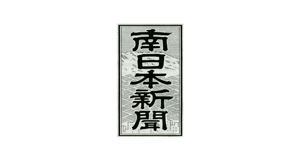 News title