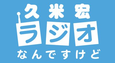 News title