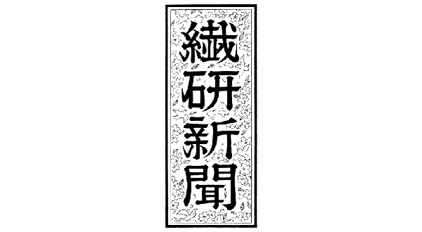 News title