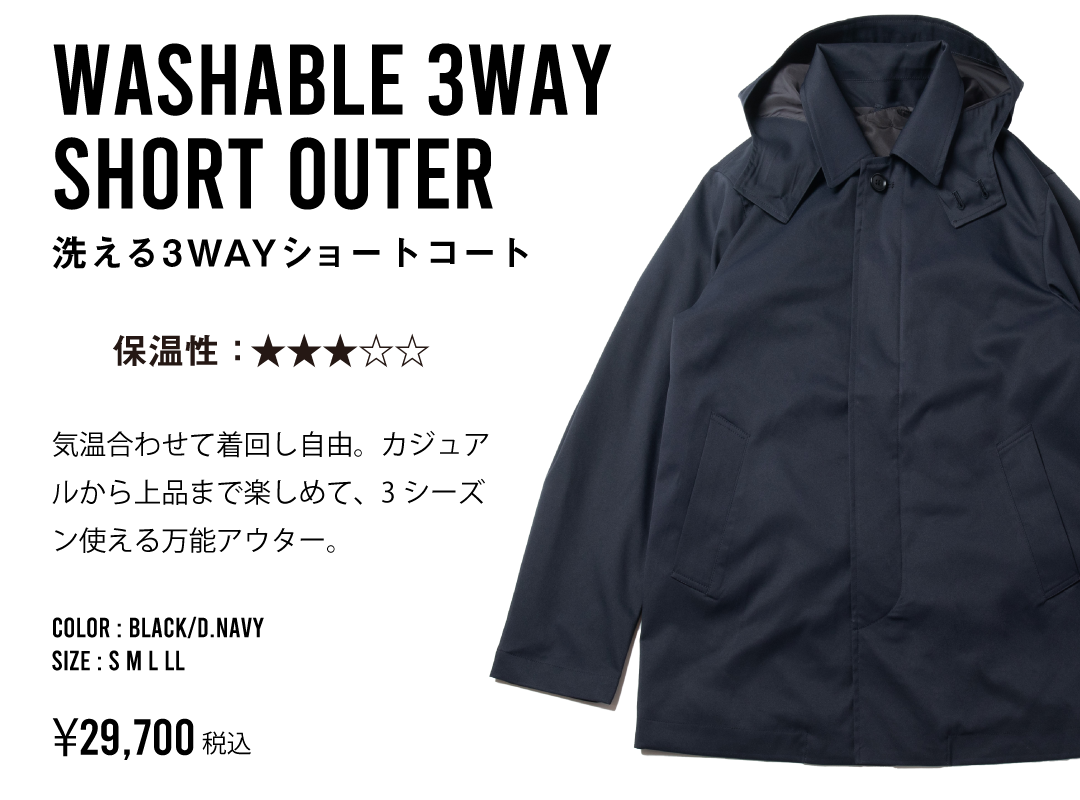 洗えるキルティングジャケット