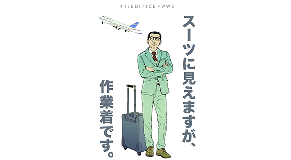 News title