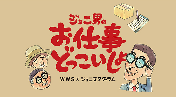 News title