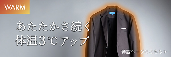 バナー画像