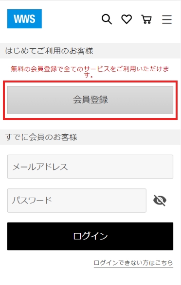 スナップ