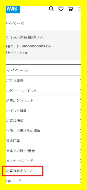 スナップ