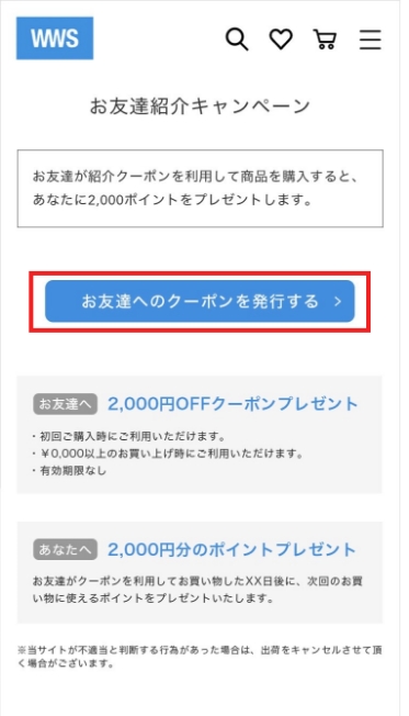 スナップ