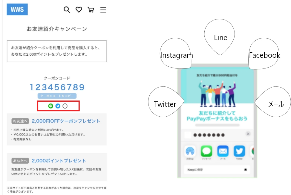 スナップ