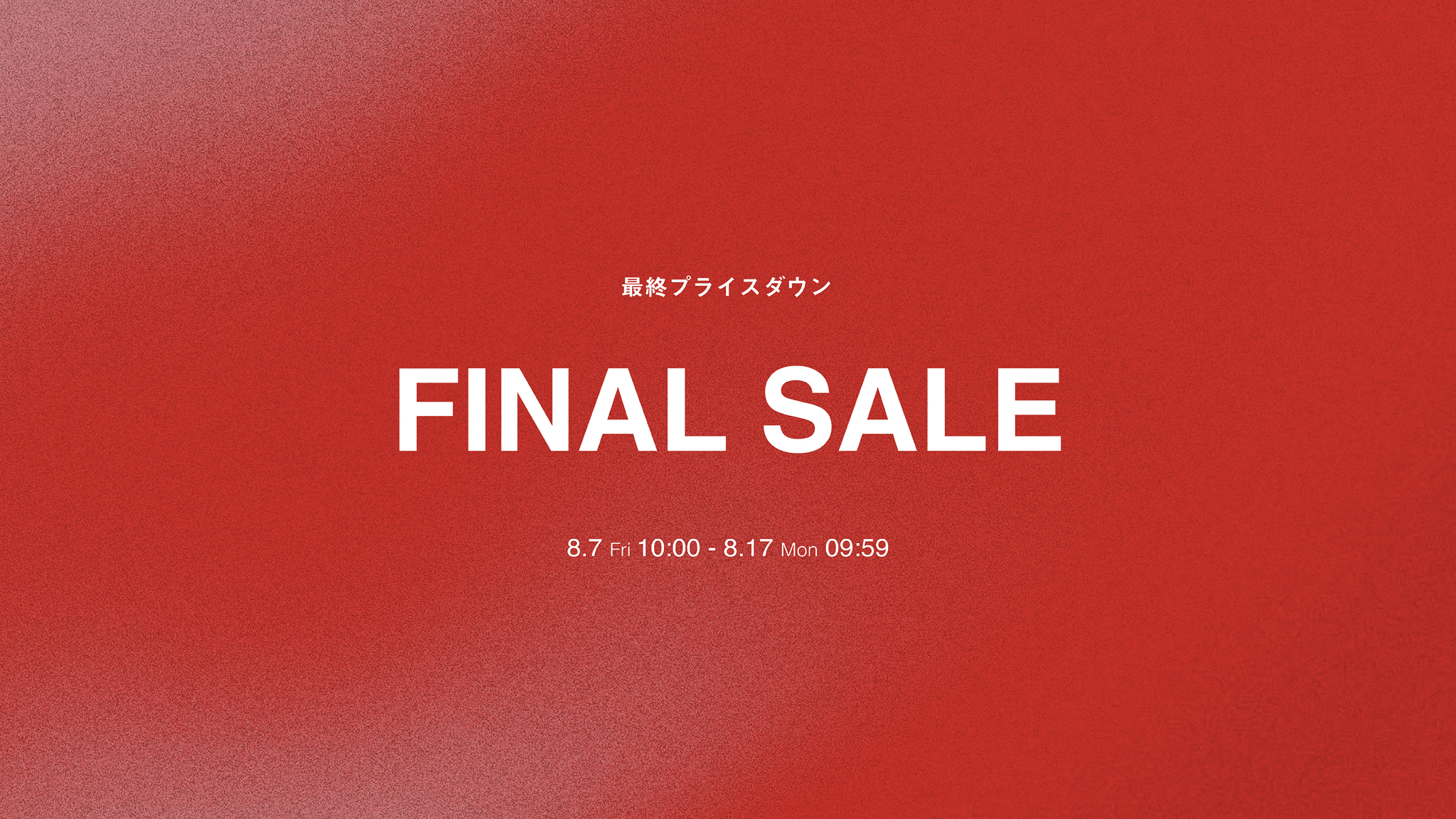 WWS SUMMER SALE 2026