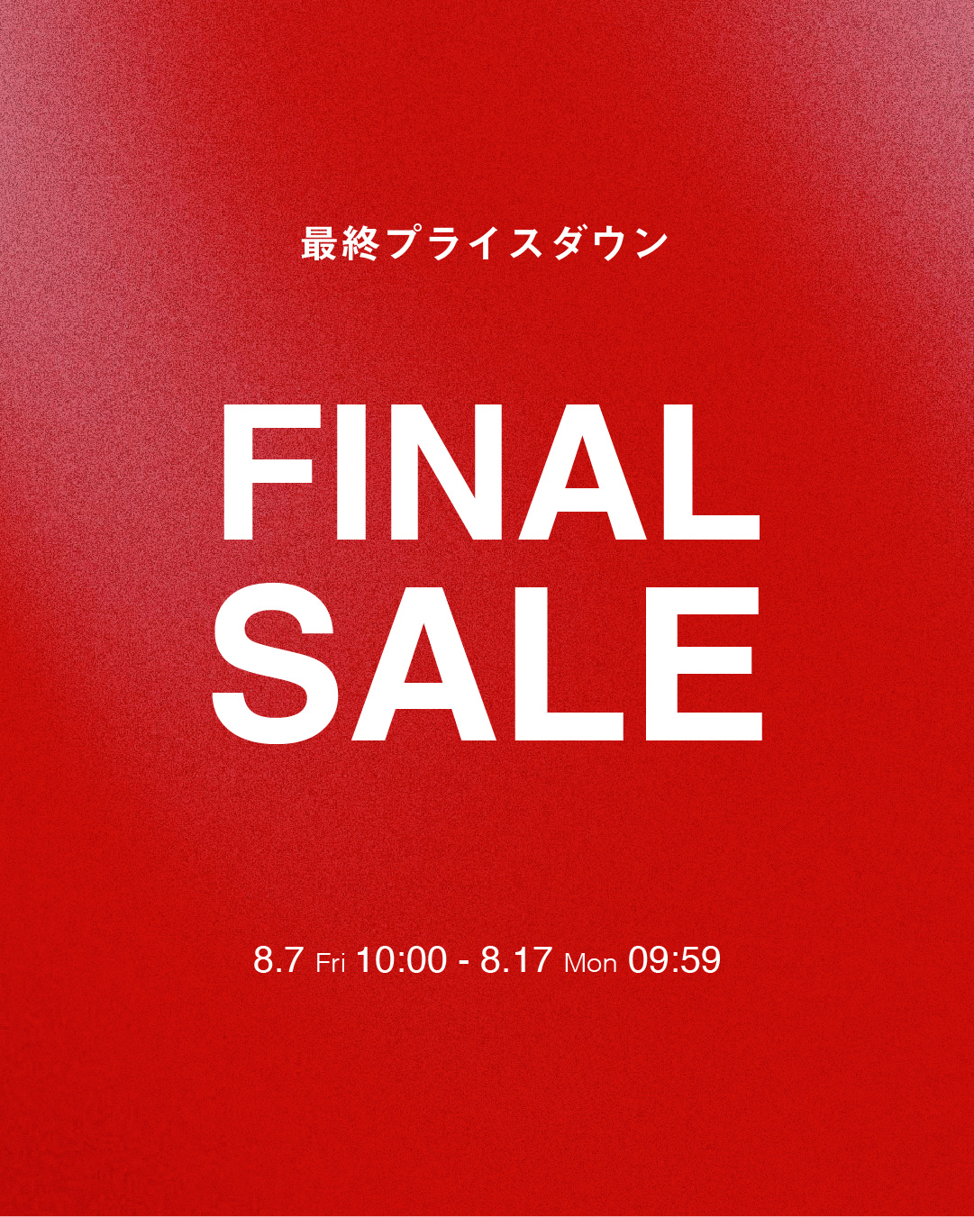 WWS SUMMER SALE 2026