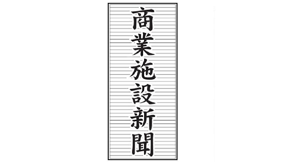 News title