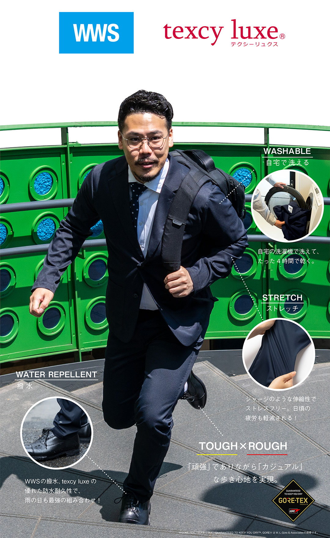 特徴