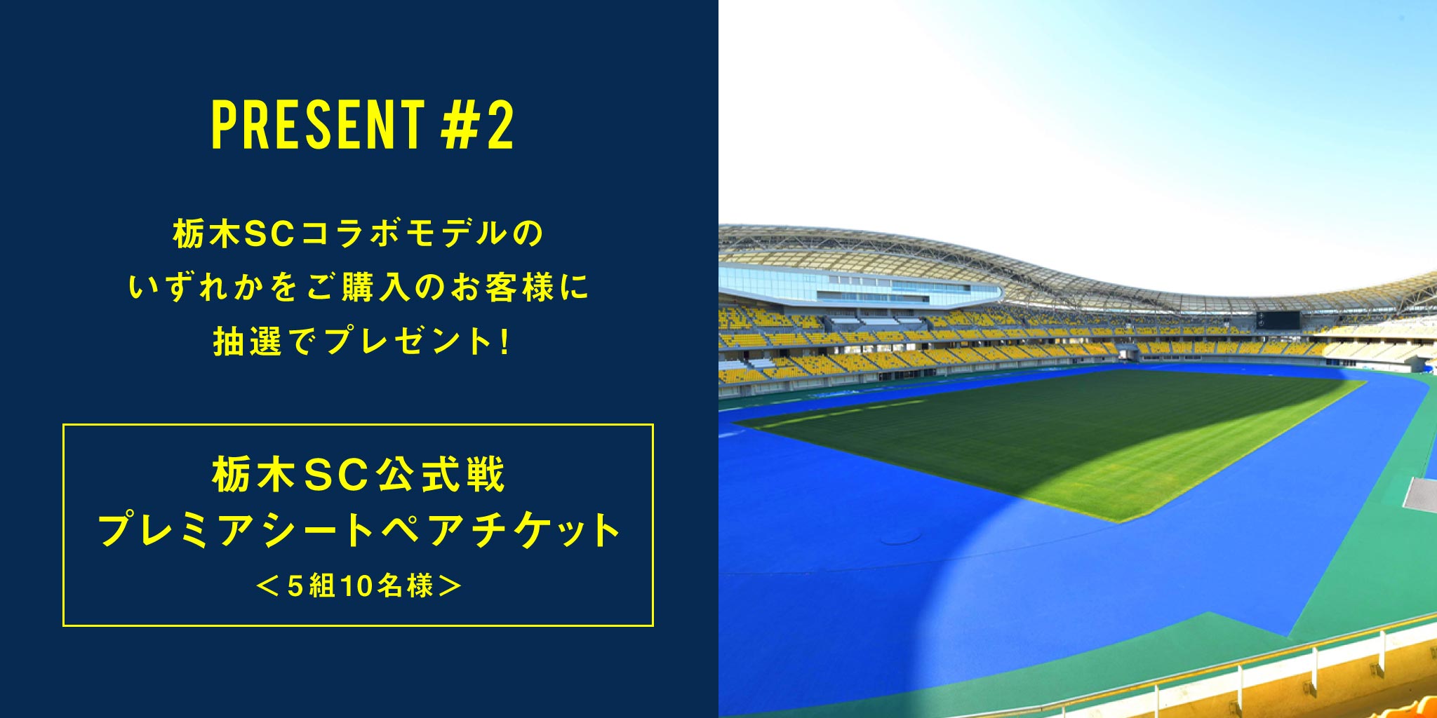 ワークウェアスーツ