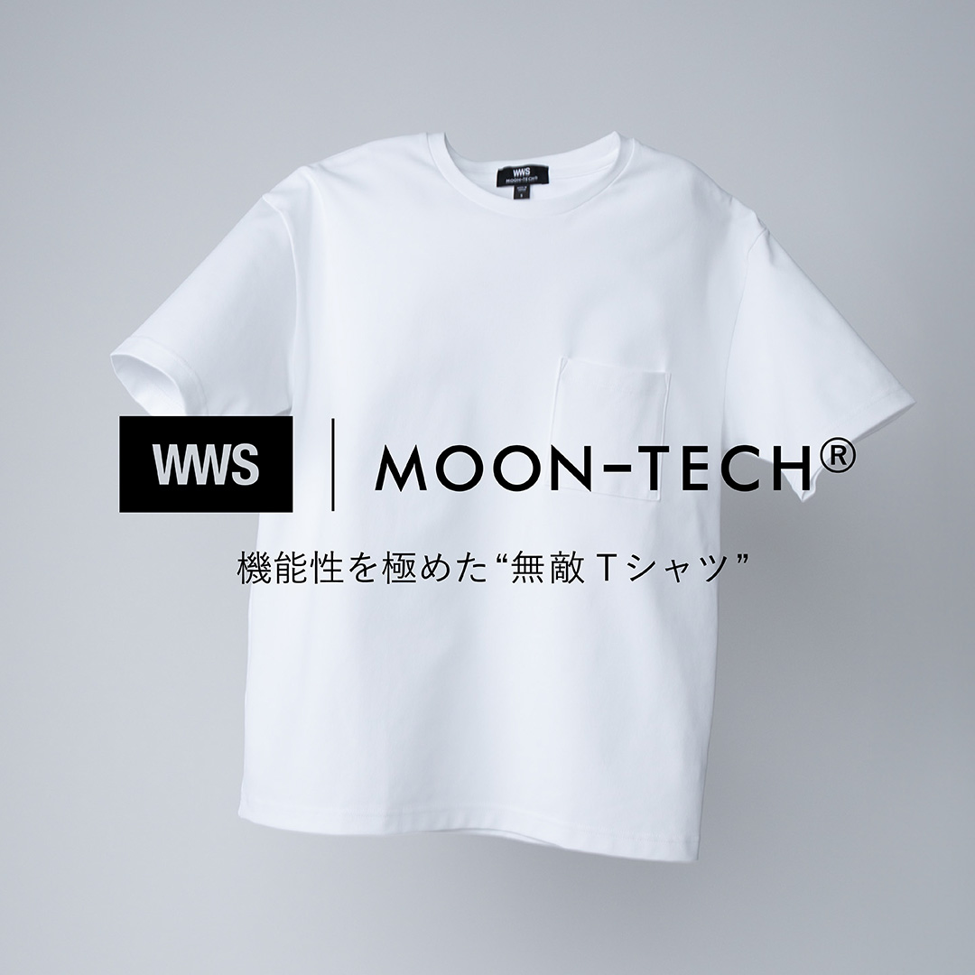 無敵のTシャツ